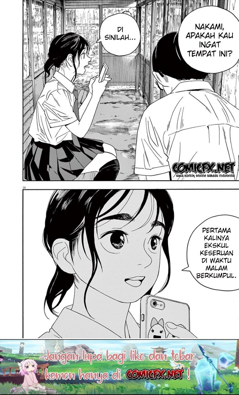 Kimi wa Houkago Insomnia Chapter 34