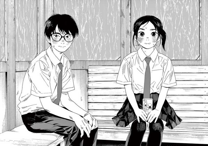 Kimi wa Houkago Insomnia Chapter 35