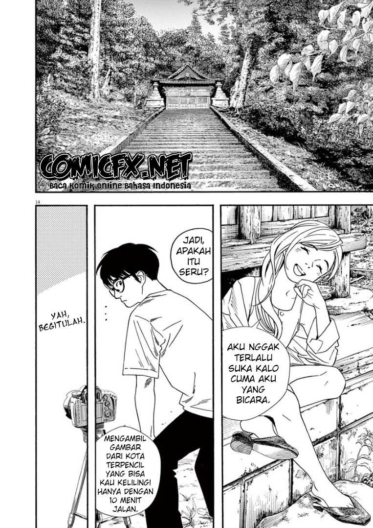 Kimi wa Houkago Insomnia Chapter 42