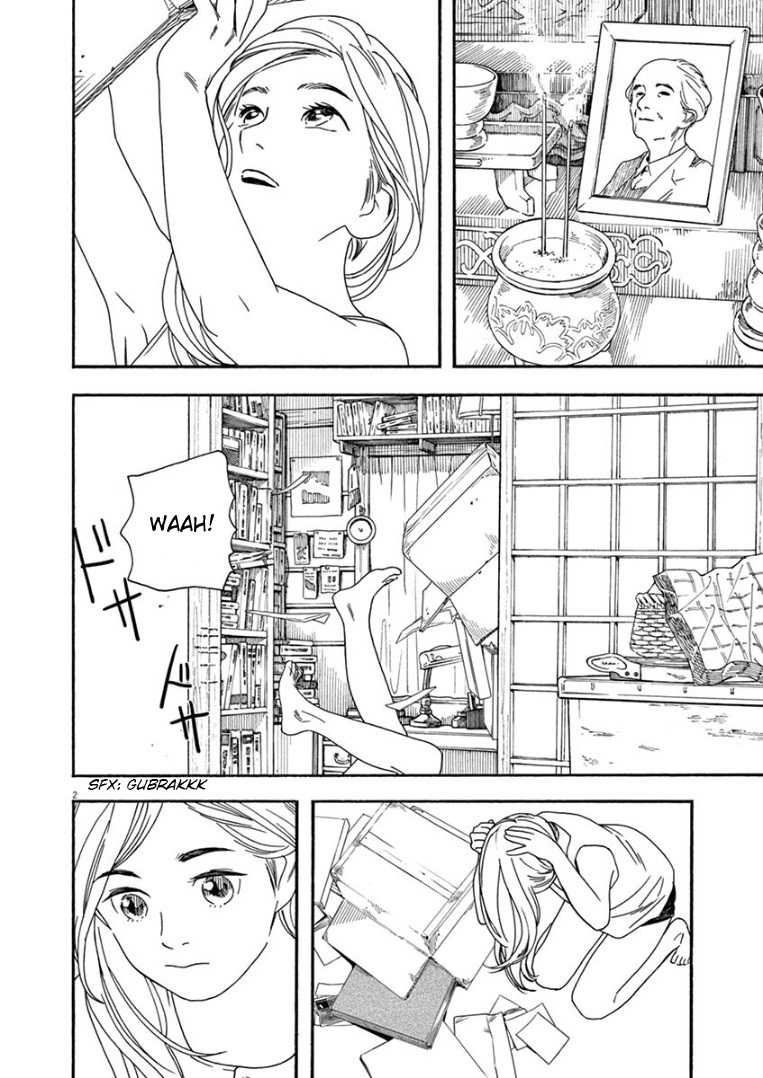 Kimi wa Houkago Insomnia Chapter 42