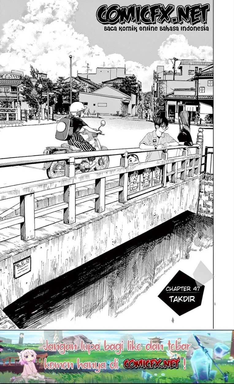 Kimi wa Houkago Insomnia Chapter 47