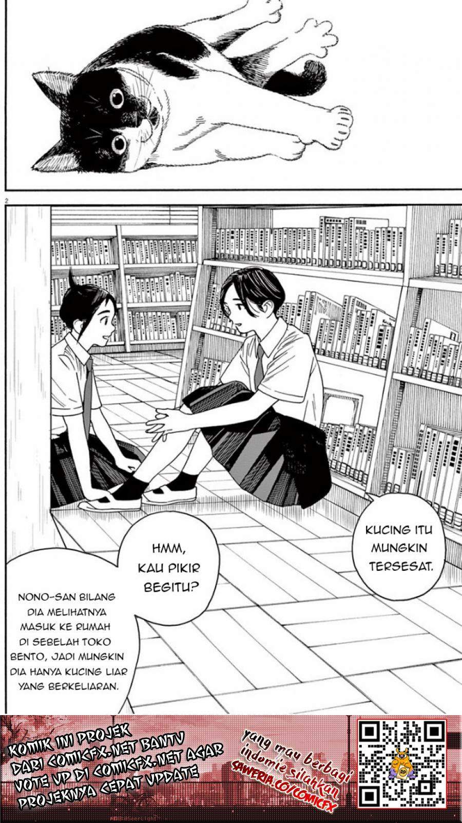 Kimi wa Houkago Insomnia Chapter 5