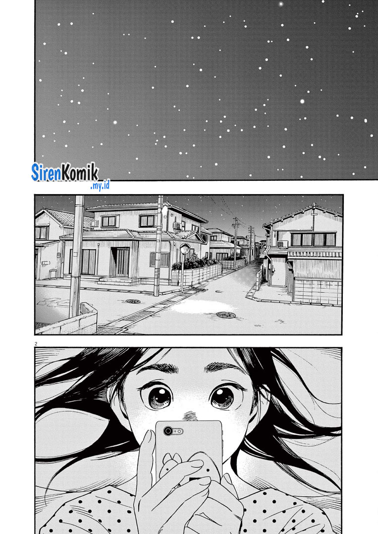 Kimi wa Houkago Insomnia Chapter 58