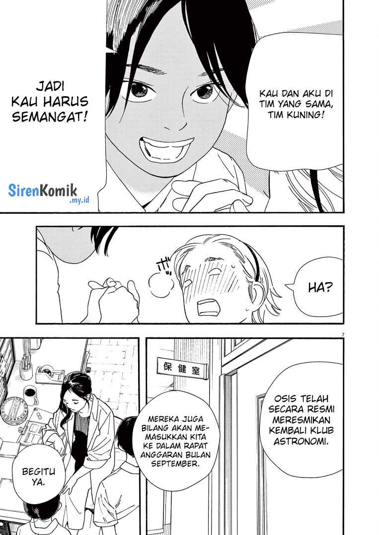 Kimi wa Houkago Insomnia Chapter 59