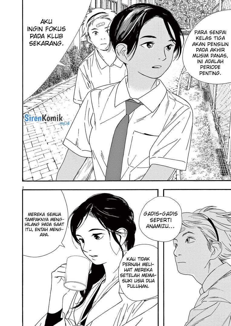 Kimi wa Houkago Insomnia Chapter 62