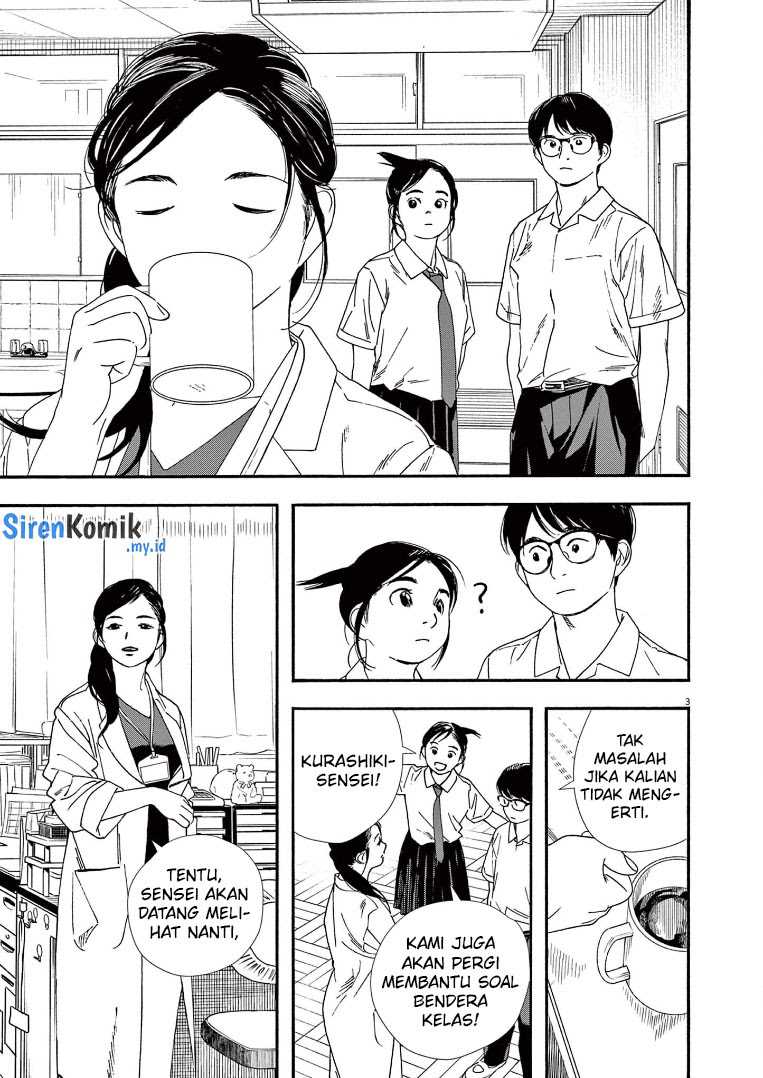 Kimi wa Houkago Insomnia Chapter 62