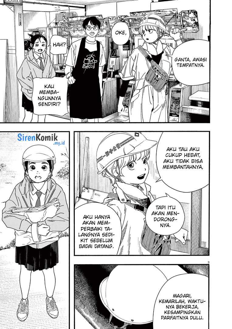 Kimi wa Houkago Insomnia Chapter 69