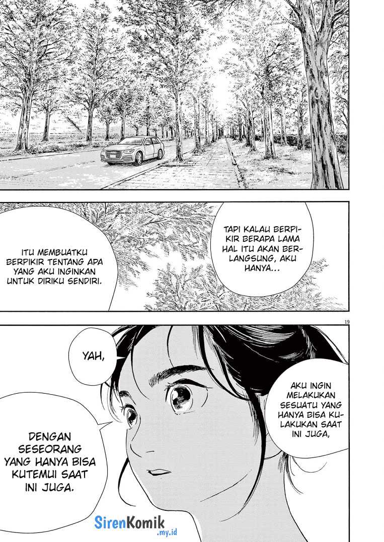 Kimi wa Houkago Insomnia Chapter 69