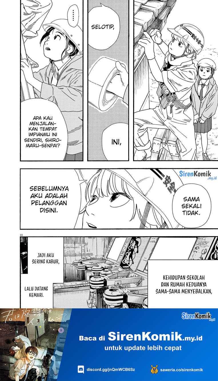 Kimi wa Houkago Insomnia Chapter 69