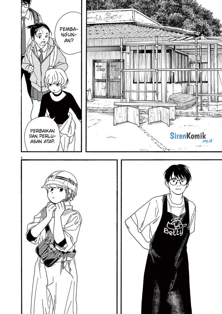 Kimi wa Houkago Insomnia Chapter 69