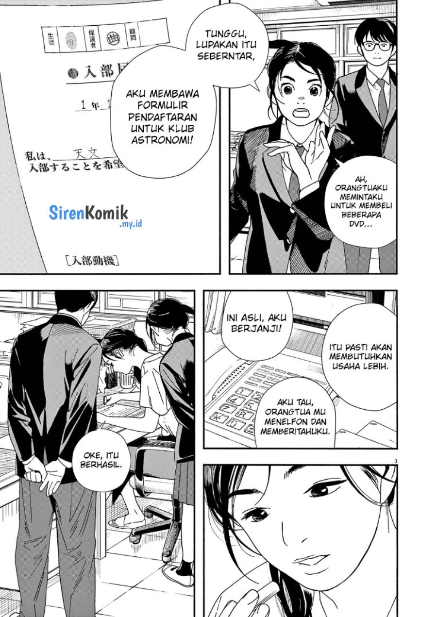 Kimi wa Houkago Insomnia Chapter 70