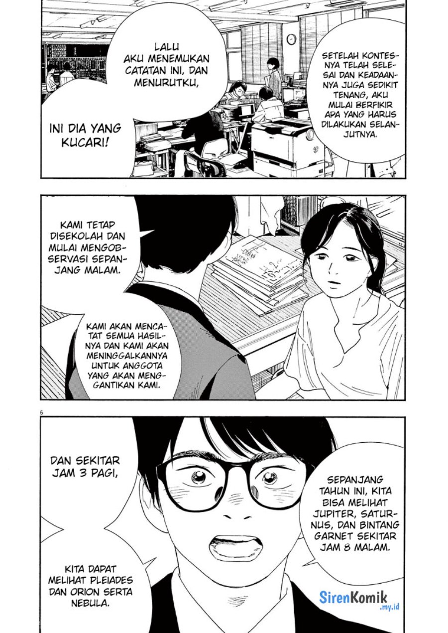 Kimi wa Houkago Insomnia Chapter 70