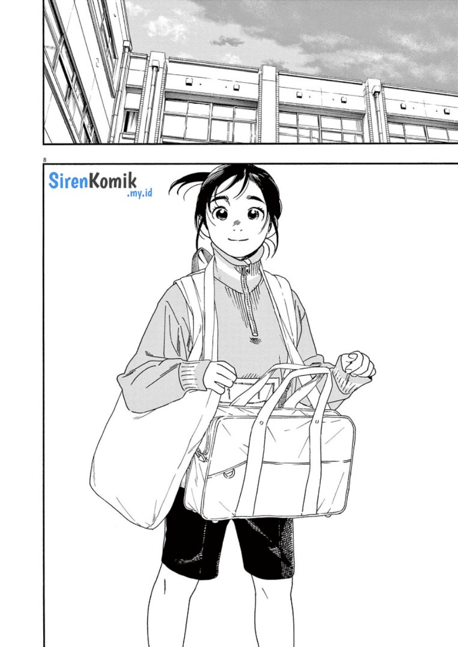 Kimi wa Houkago Insomnia Chapter 70