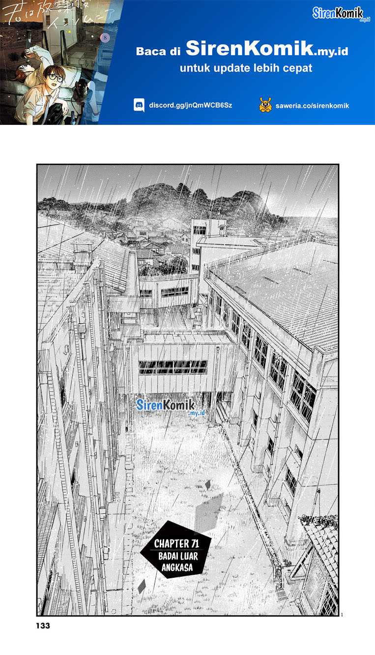 Kimi wa Houkago Insomnia Chapter 71