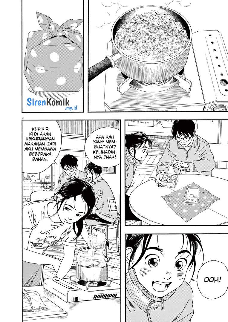 Kimi wa Houkago Insomnia Chapter 71