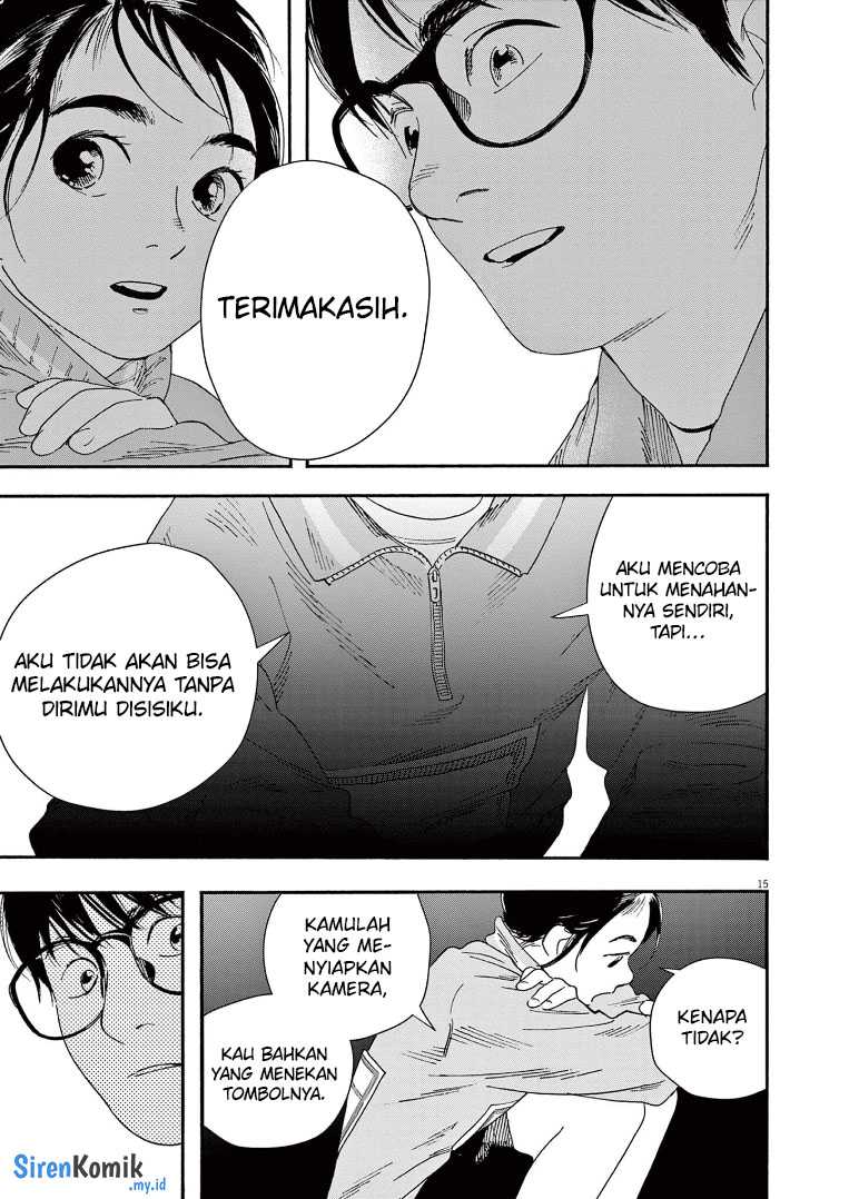 Kimi wa Houkago Insomnia Chapter 71