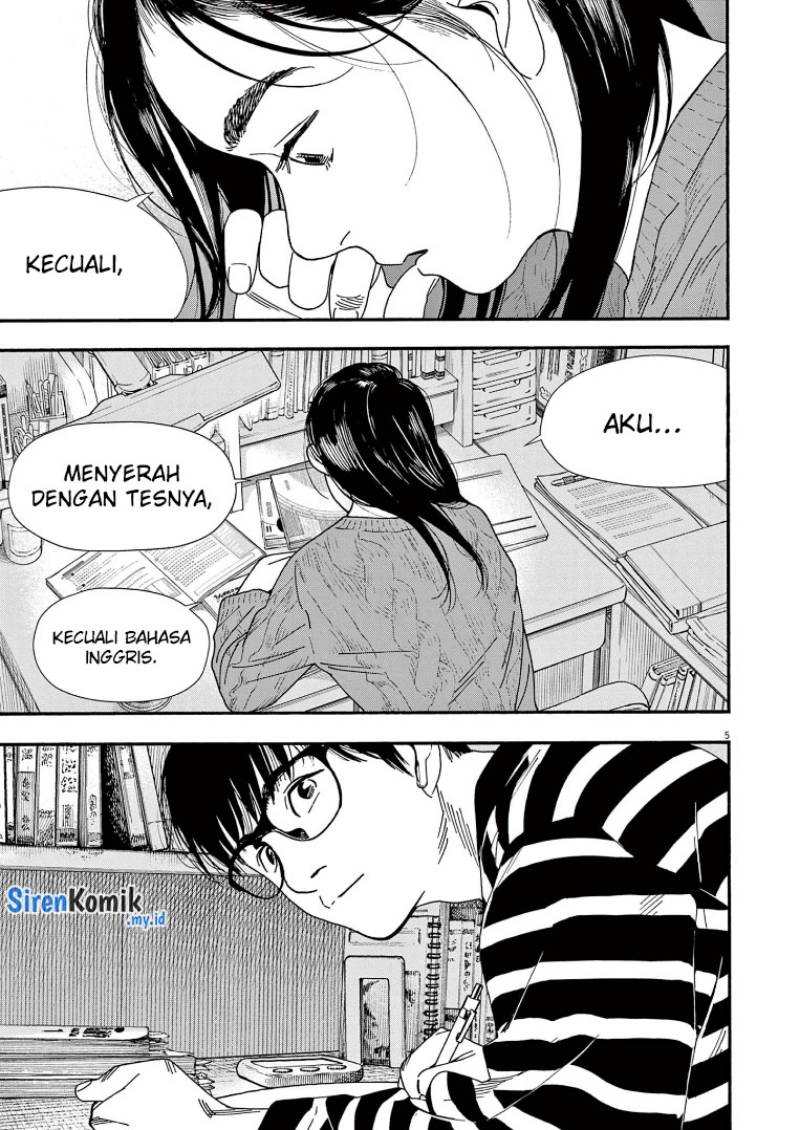 Kimi wa Houkago Insomnia Chapter 73