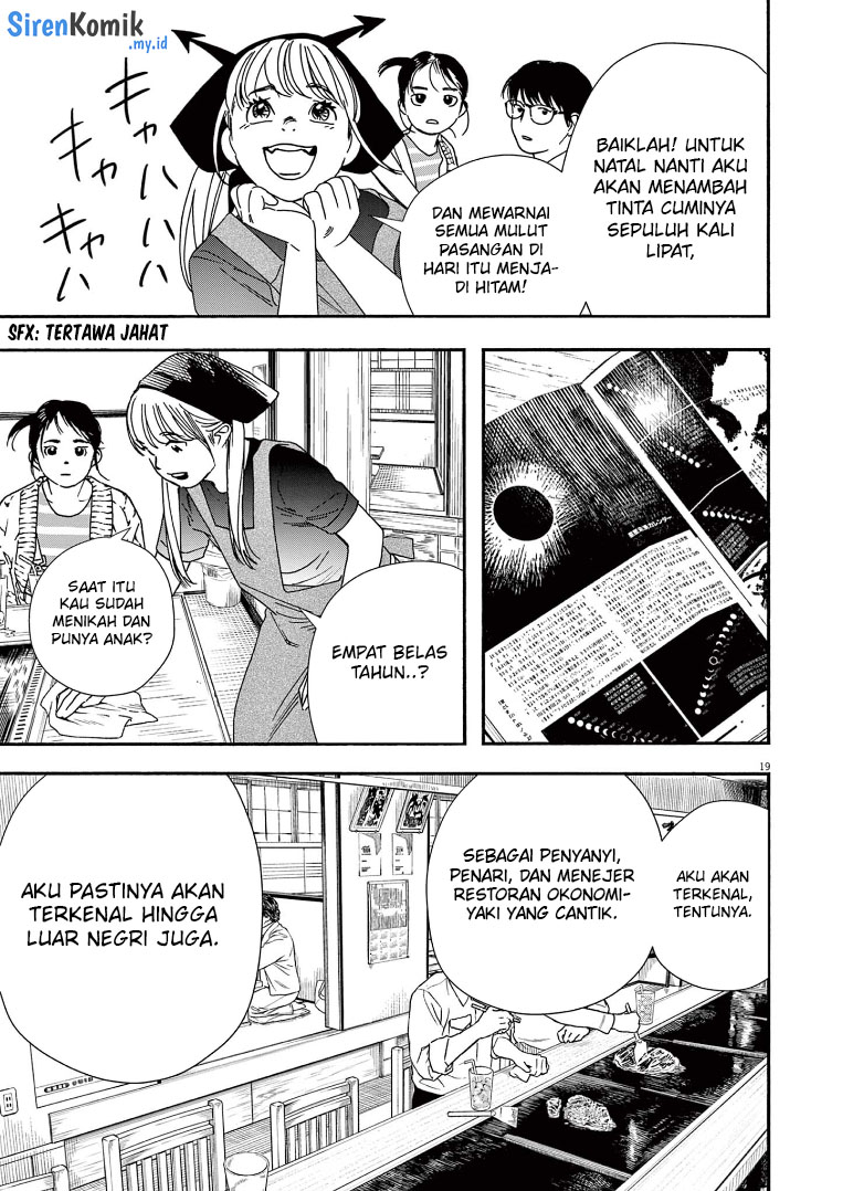 Kimi wa Houkago Insomnia Chapter 75