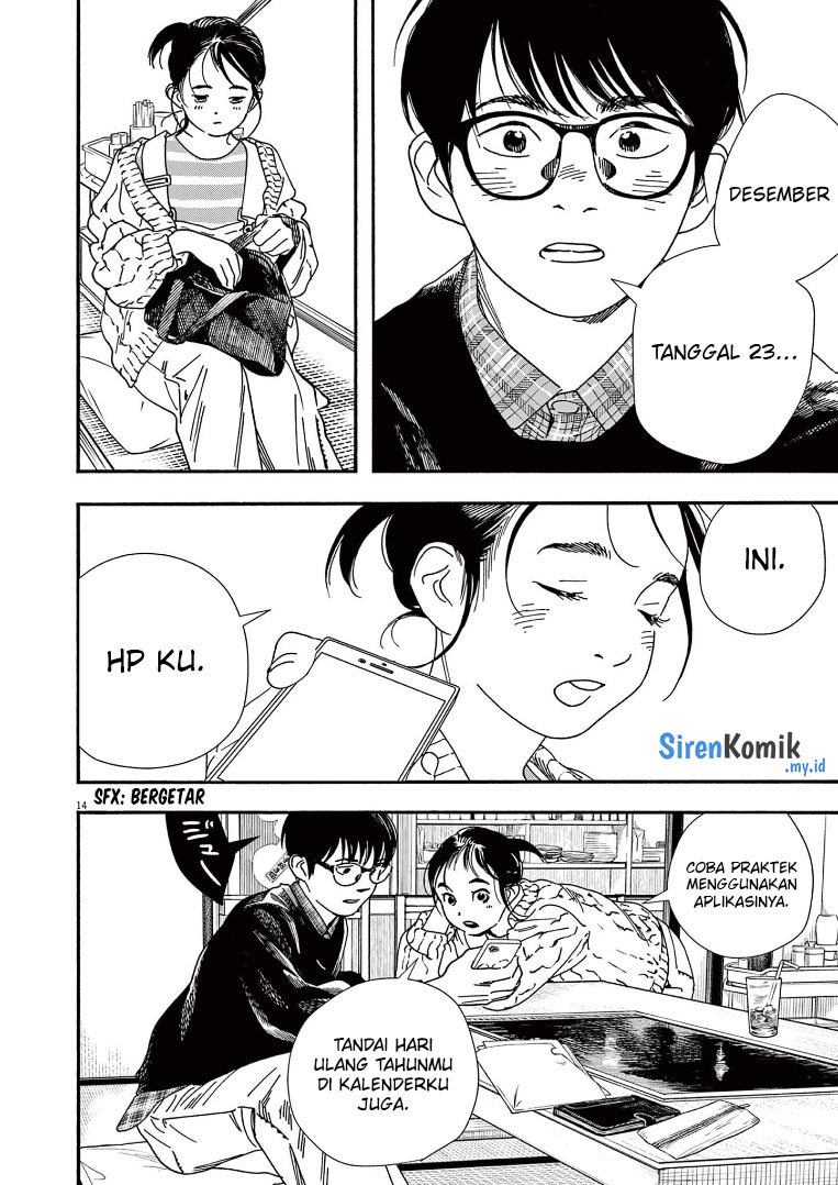 Kimi wa Houkago Insomnia Chapter 75