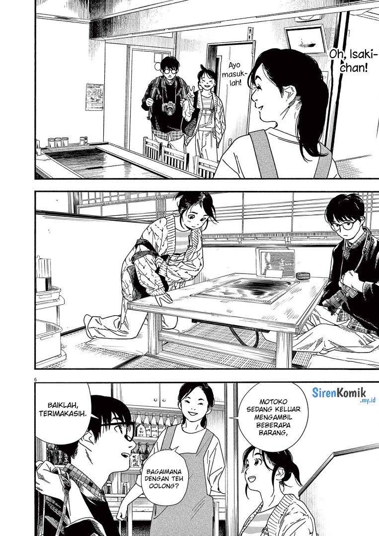 Kimi wa Houkago Insomnia Chapter 75