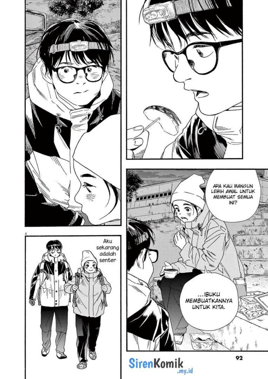 Kimi wa Houkago Insomnia Chapter 77