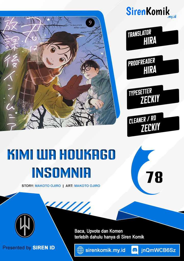 Kimi wa Houkago Insomnia Chapter 78