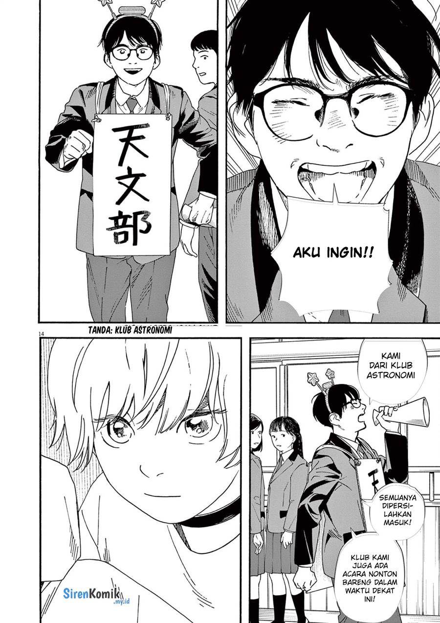 Kimi wa Houkago Insomnia Chapter 93