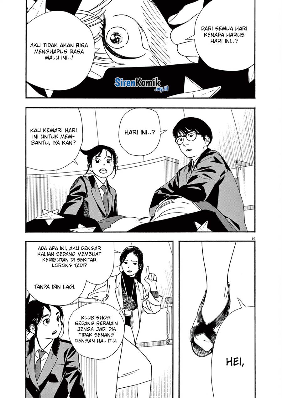 Kimi wa Houkago Insomnia Chapter 93