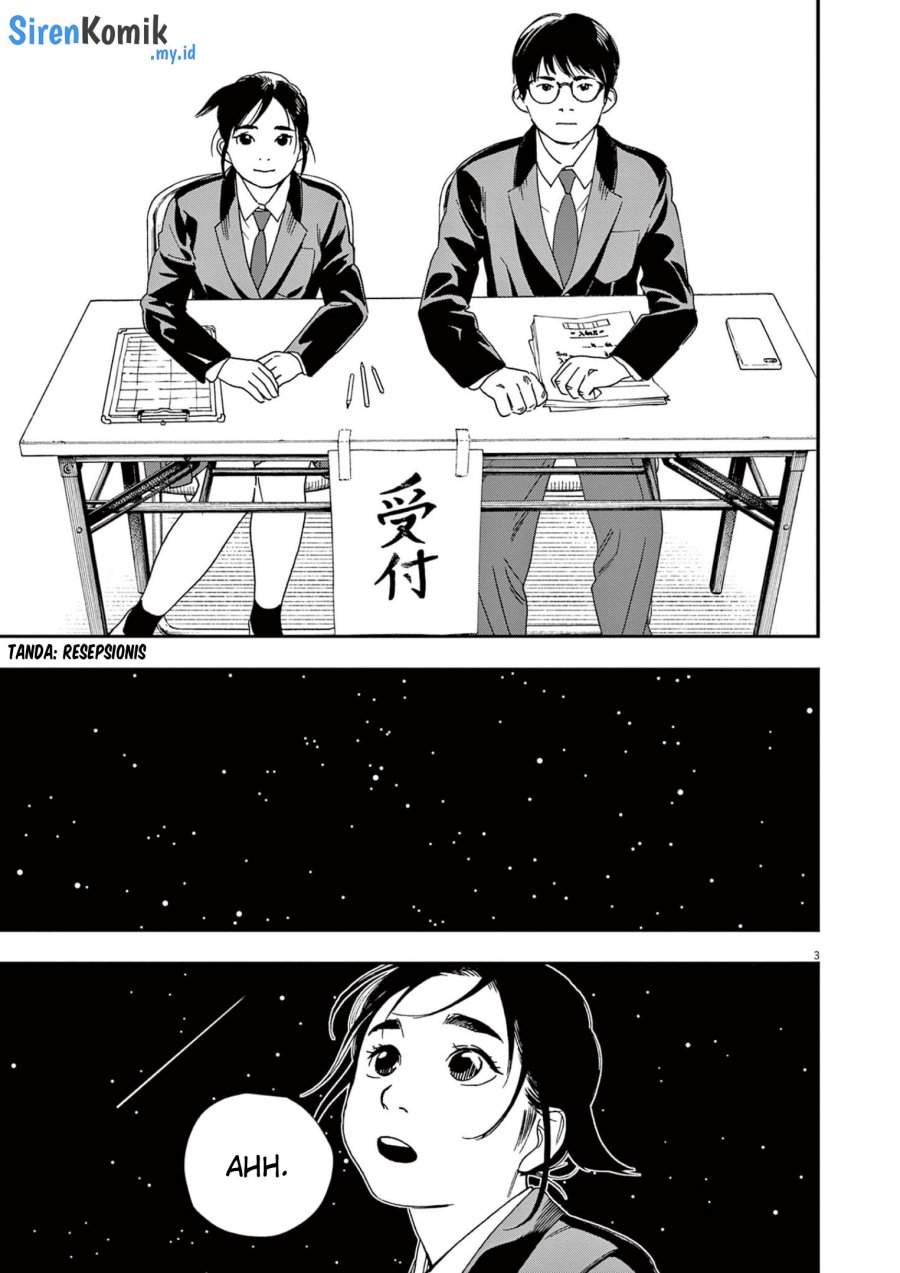 Kimi wa Houkago Insomnia Chapter 95