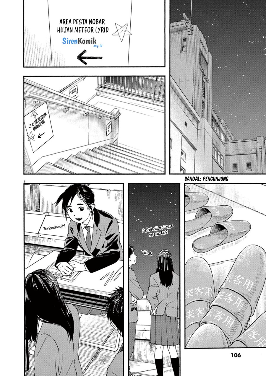 Kimi wa Houkago Insomnia Chapter 95