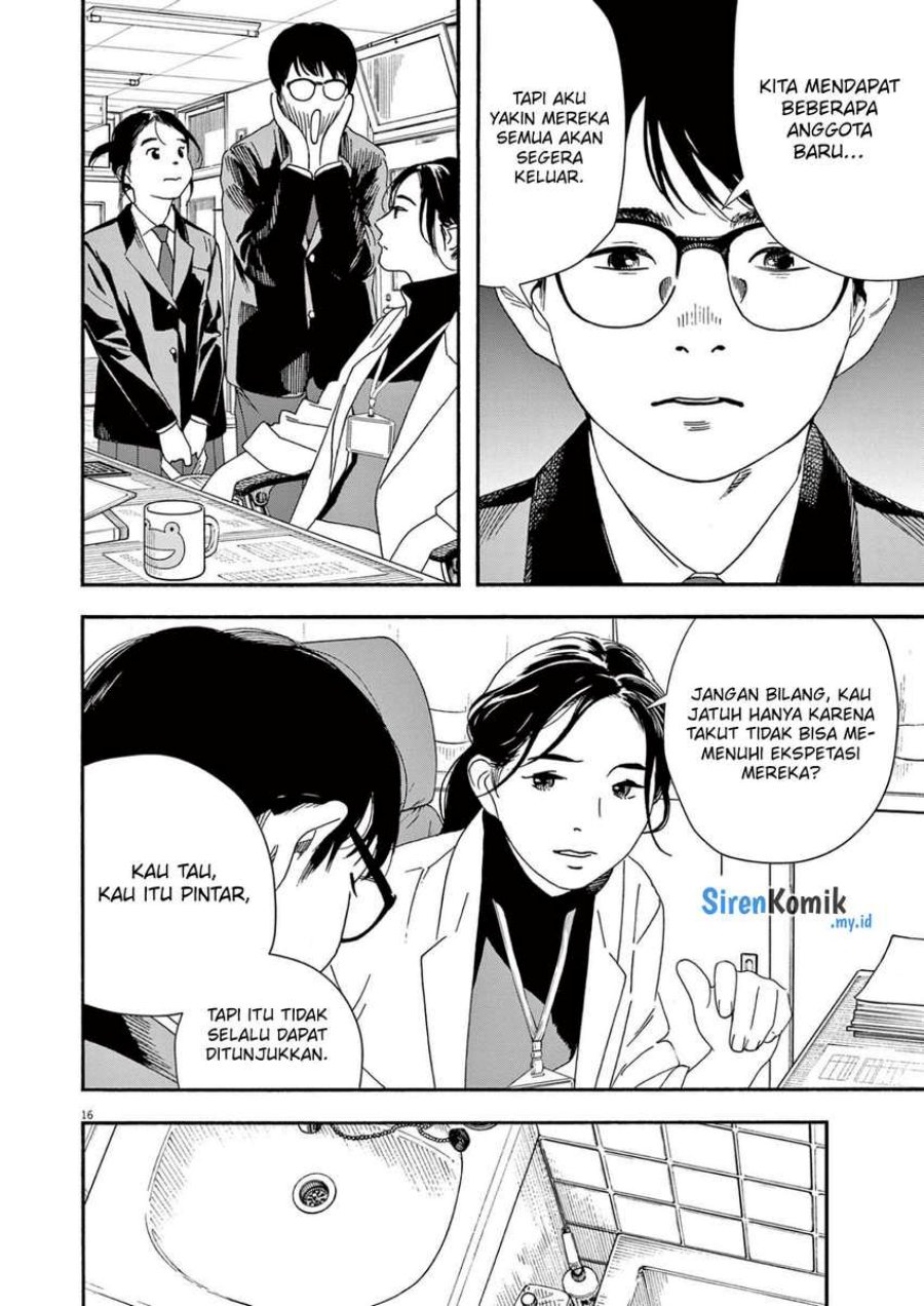 Kimi wa Houkago Insomnia Chapter 96