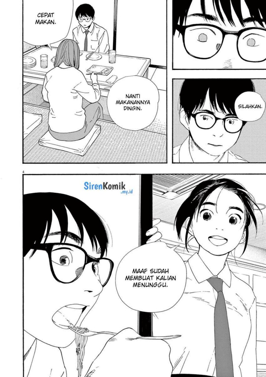 Kimi wa Houkago Insomnia Chapter 98