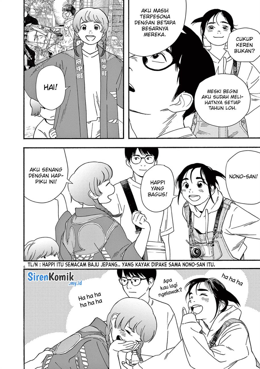 Kimi wa Houkago Insomnia Chapter 99