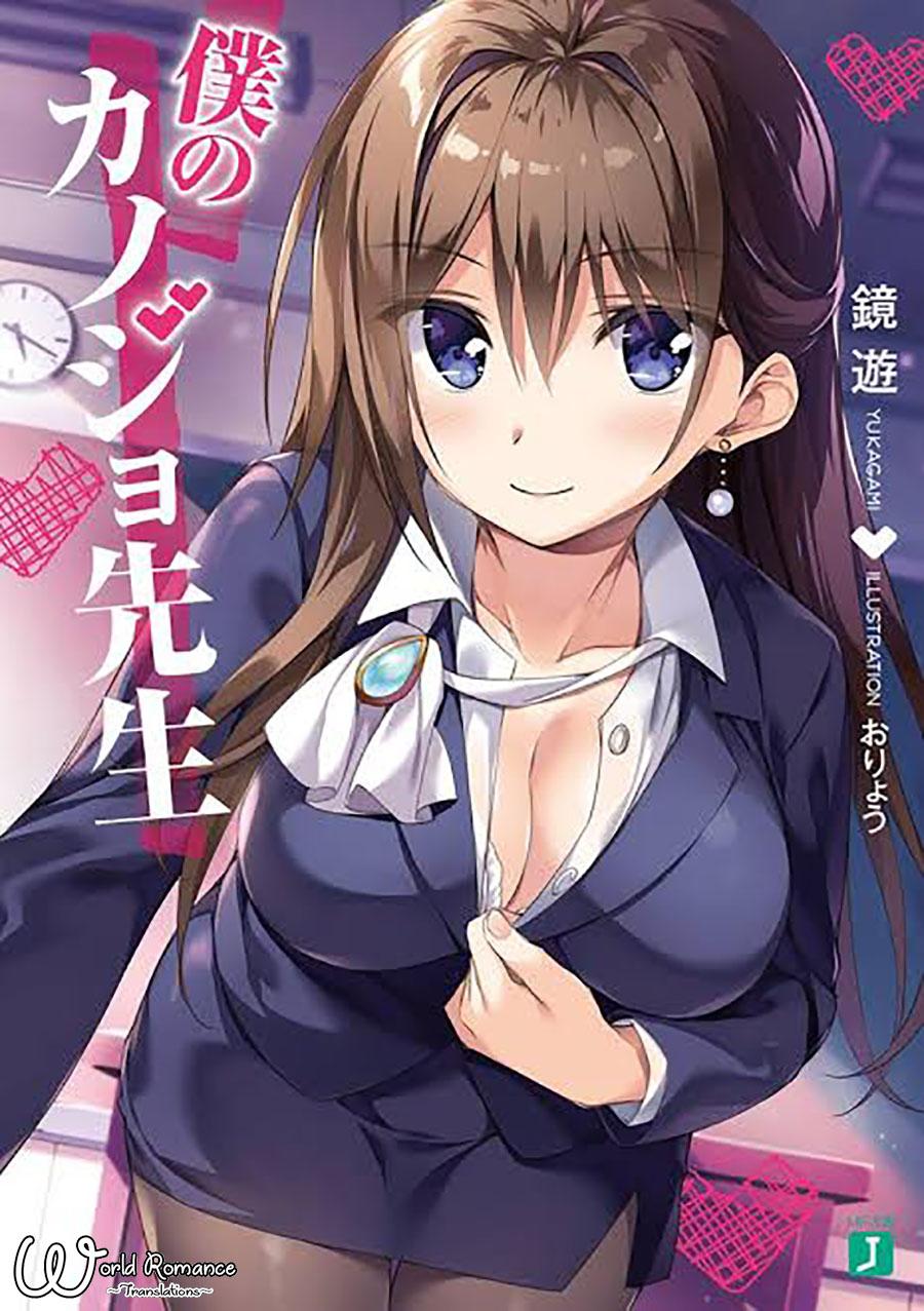 Boku no Kanojo Sensei Chapter 3