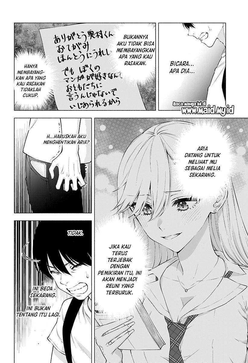 2.5 Dimensional Seduction Chapter 58