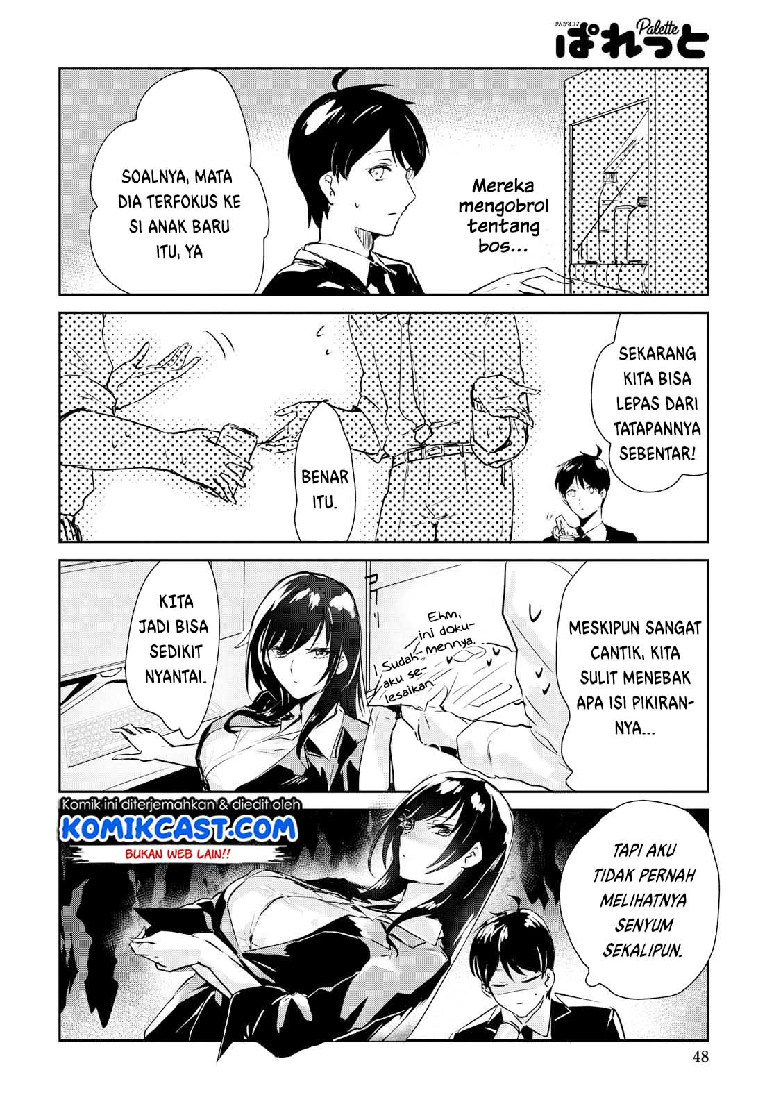 Shishidou-san ni Shikararetai. Chapter 1