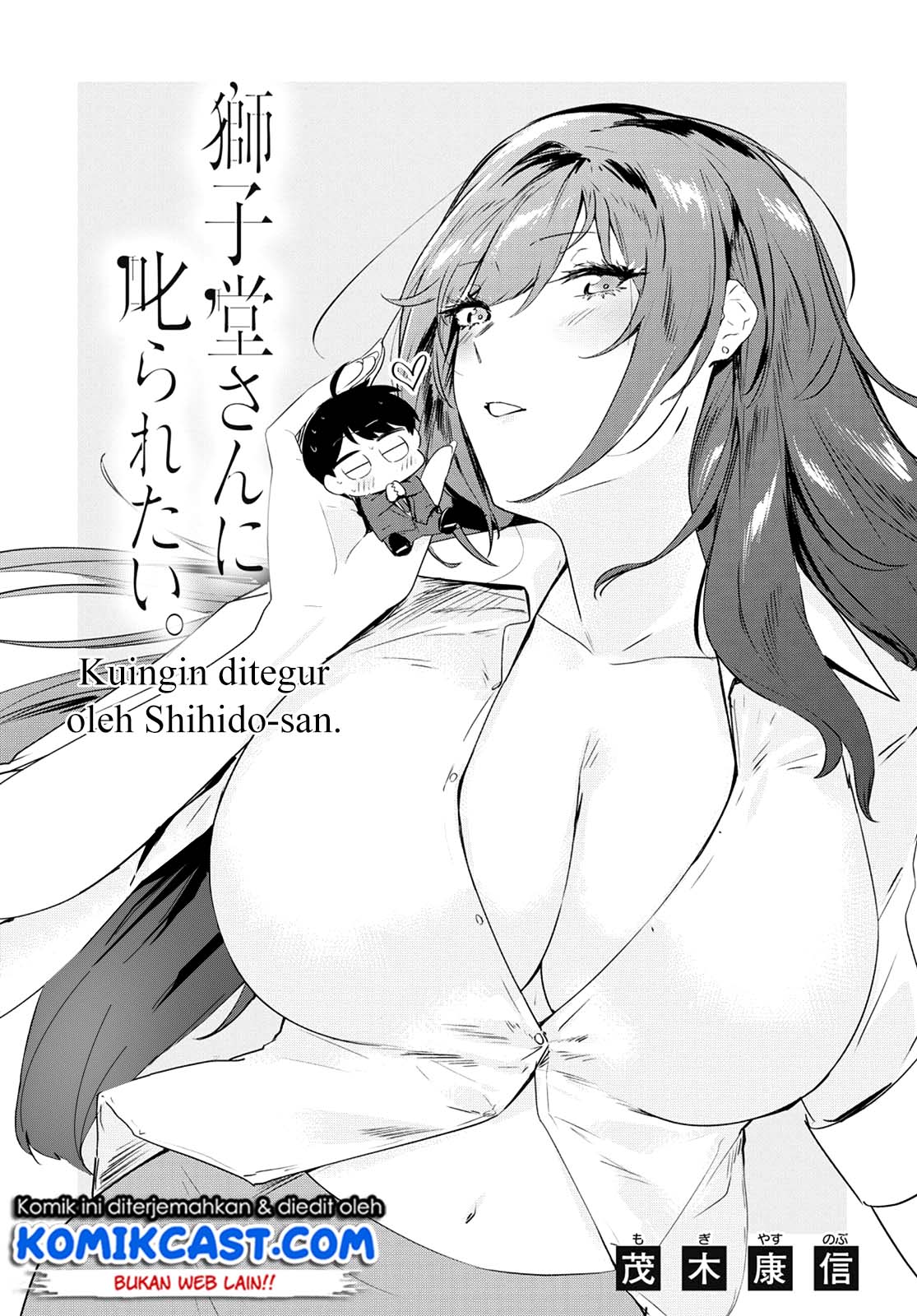 Shishidou-san ni Shikararetai. Chapter 12