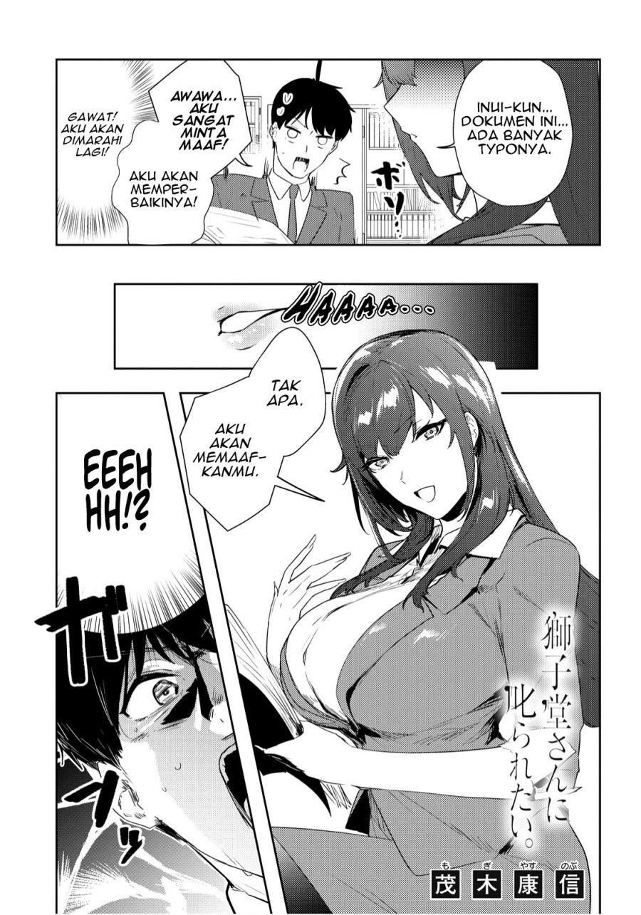 Shishidou-san ni Shikararetai. Chapter 20