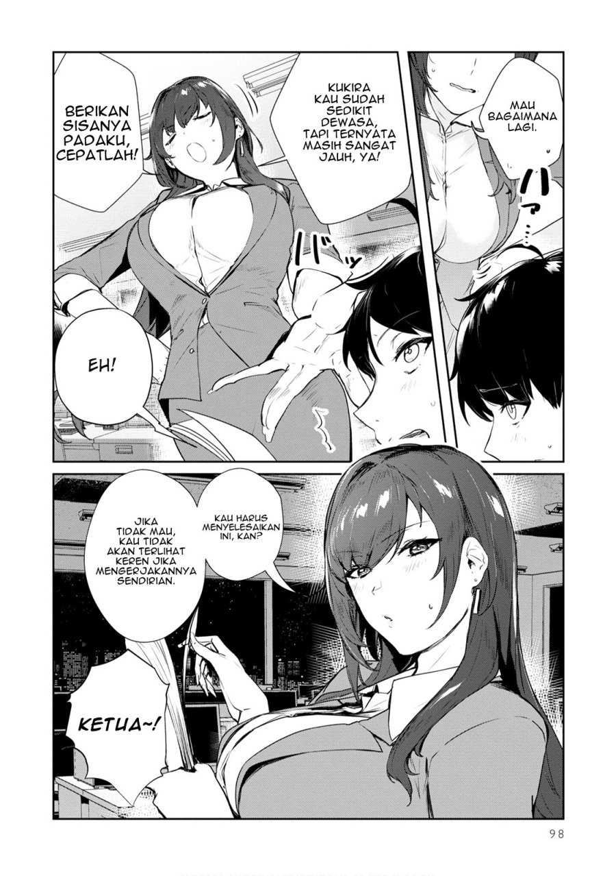 Shishidou-san ni Shikararetai. Chapter 21