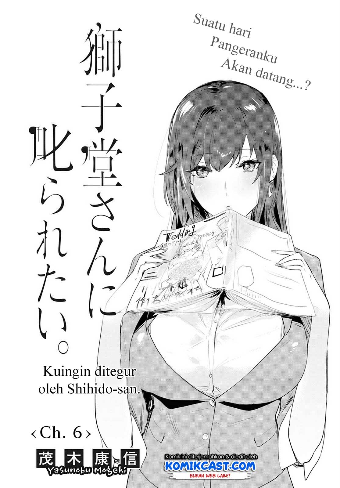 Shishidou-san ni Shikararetai. Chapter 6