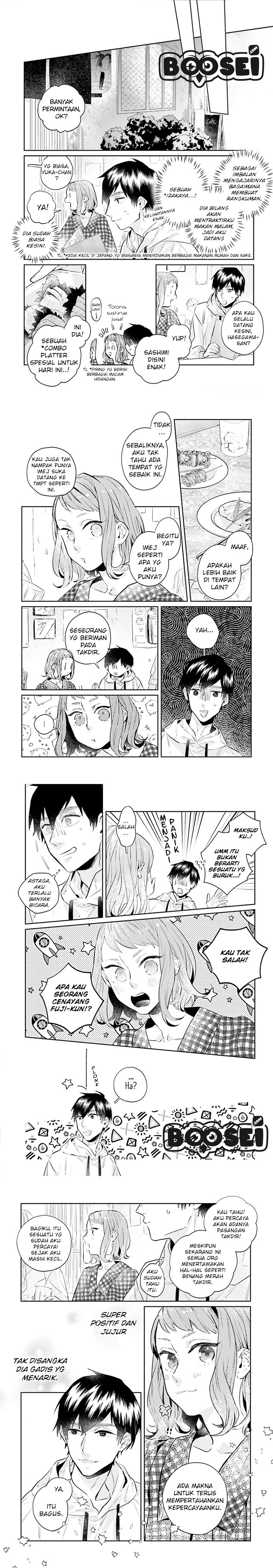 Unmei wo shinjinai kare ga iuniwa Chapter 5.5