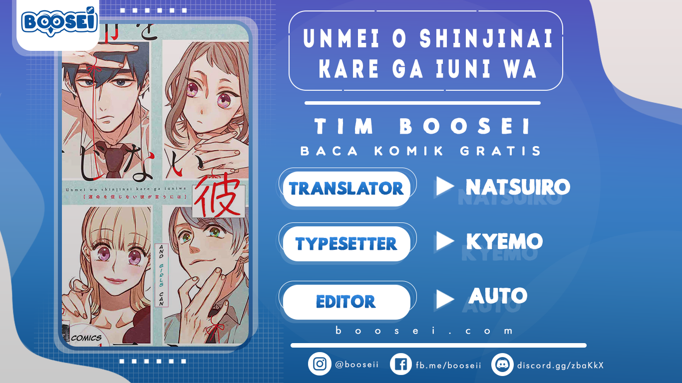 Unmei wo shinjinai kare ga iuniwa Chapter 8