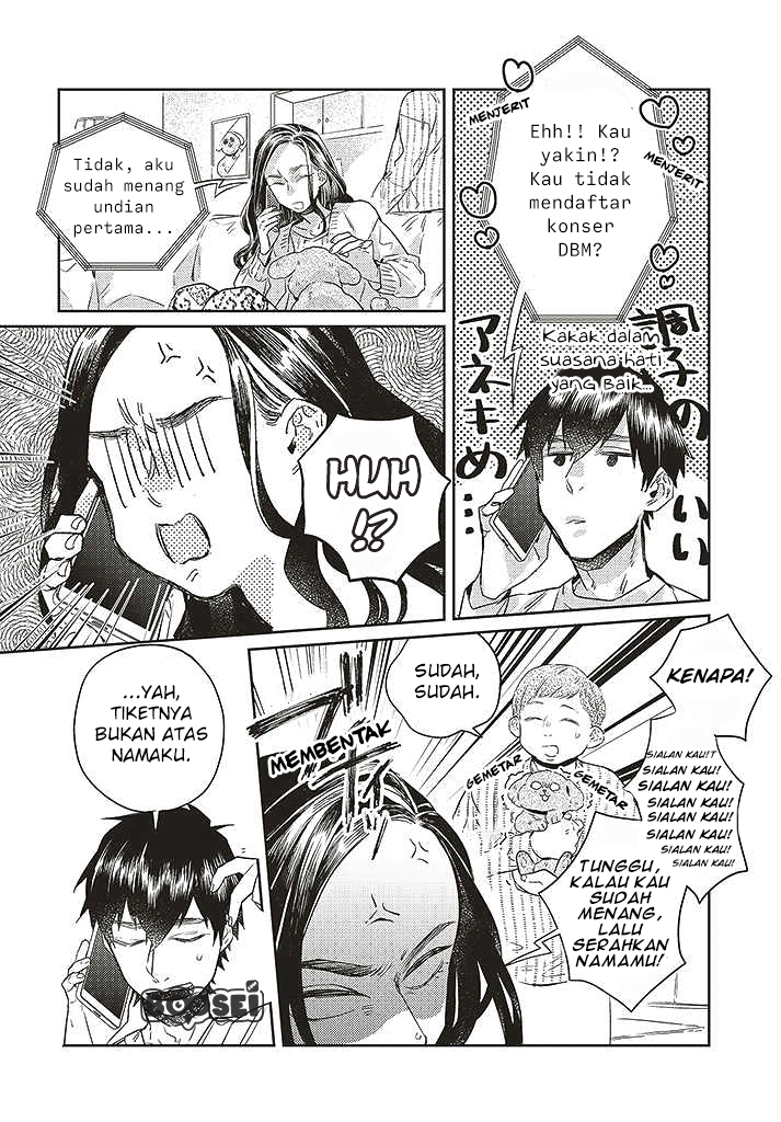 Unmei wo shinjinai kare ga iuniwa Chapter 8