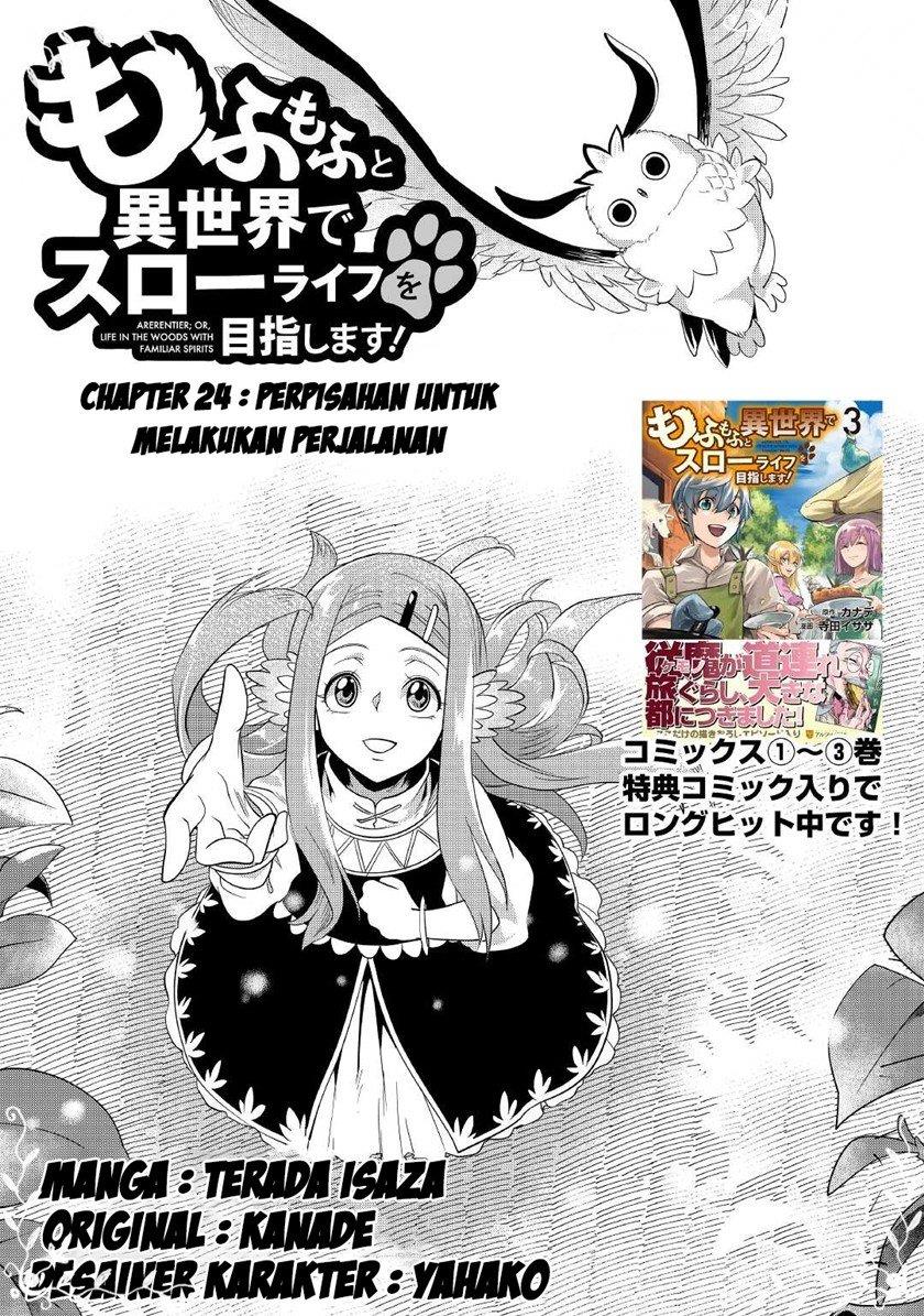 Mofumofu to Isekai Slow Life o Mezashimasu! Chapter 24