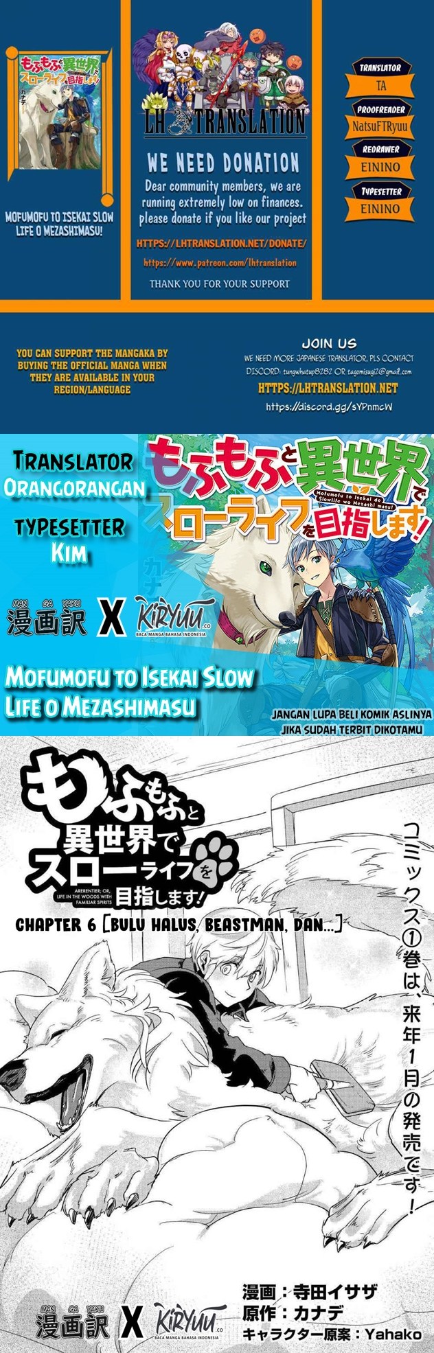 Mofumofu to Isekai Slow Life o Mezashimasu! Chapter 6