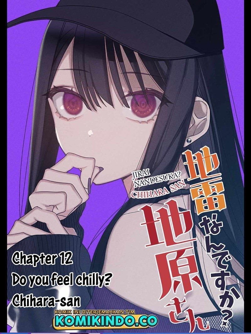That Girl Is Cute… But Dangerous? Chapter 12