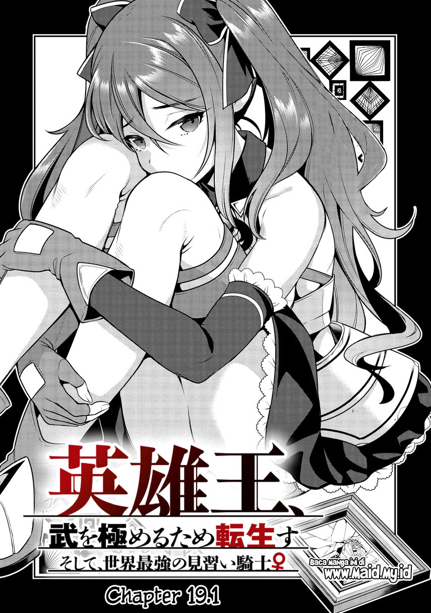 Eiyu-Oh, Bu wo Kiwameru Tame Tensei Su, Soshite, Sekai Saikyou no Minarai Kisi Chapter 19.1