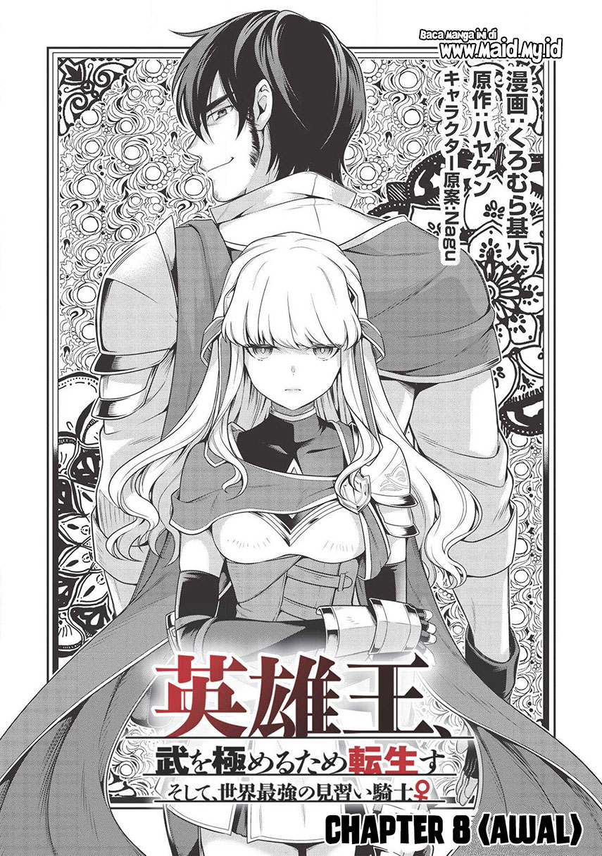 Eiyu-Oh, Bu wo Kiwameru Tame Tensei Su, Soshite, Sekai Saikyou no Minarai Kisi Chapter 8.1