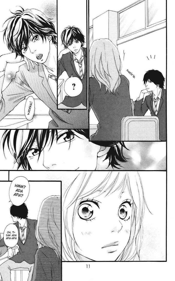 Ao Haru Ride Chapter 04