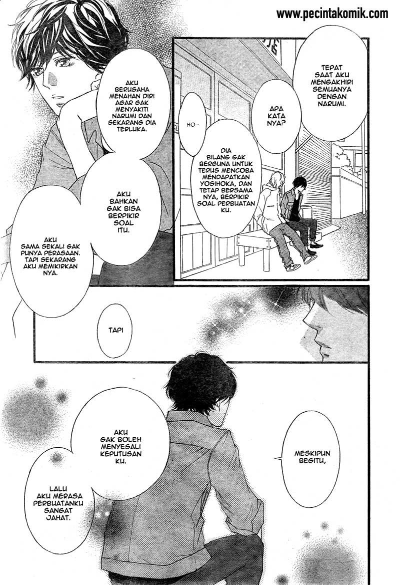 Ao Haru Ride Chapter 32